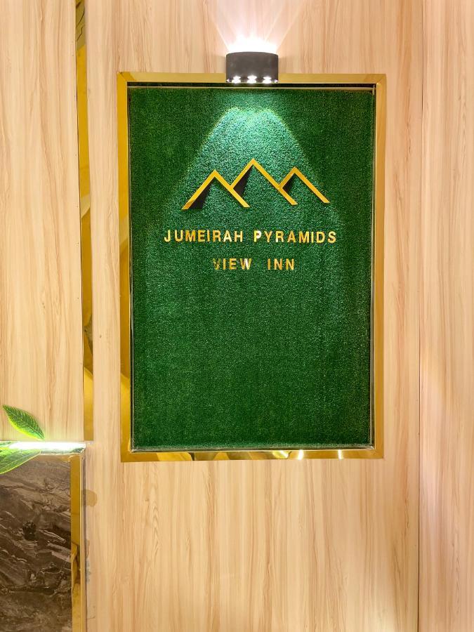 Jumeirah Pyramids View Inn * Kafrat al Jabal