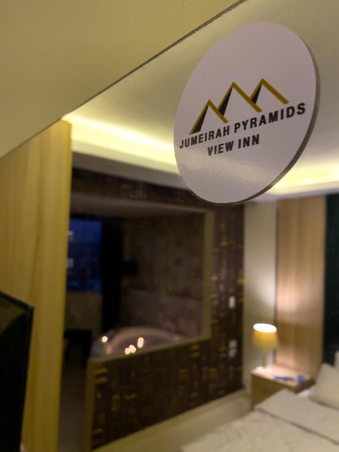 Jumeirah Pyramids View Inn *